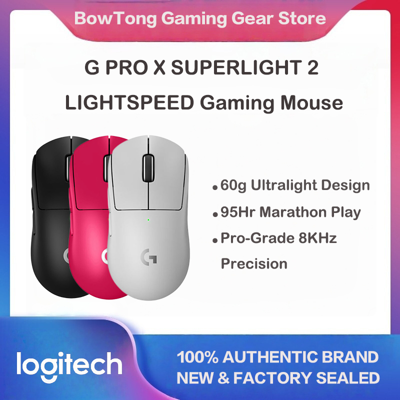 Gaming X Esports - 로지텍G PRO X SUPERLIGHT 2 무선