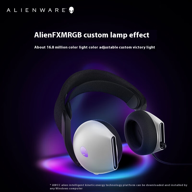 리엔웨어 AW520H 블랙/화이트 게이밍 및 e스포츠  - Esports Gaming Headphones 리뷰 및 가격