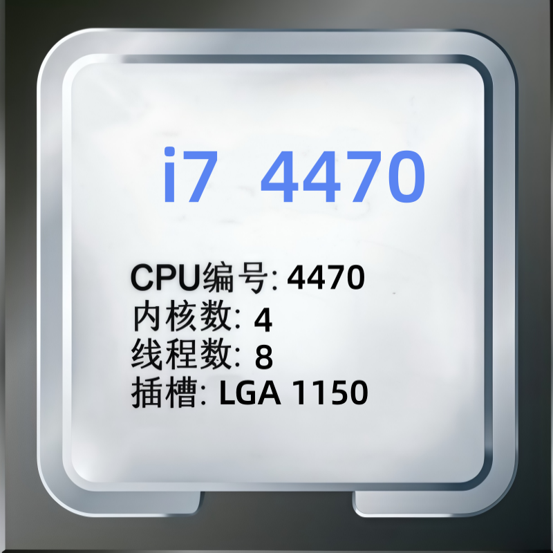 코어 i7 4470 3.9GHz 쿼드 코어 8스레드 L - Intel Cpu Core I7 리뷰 및 가격