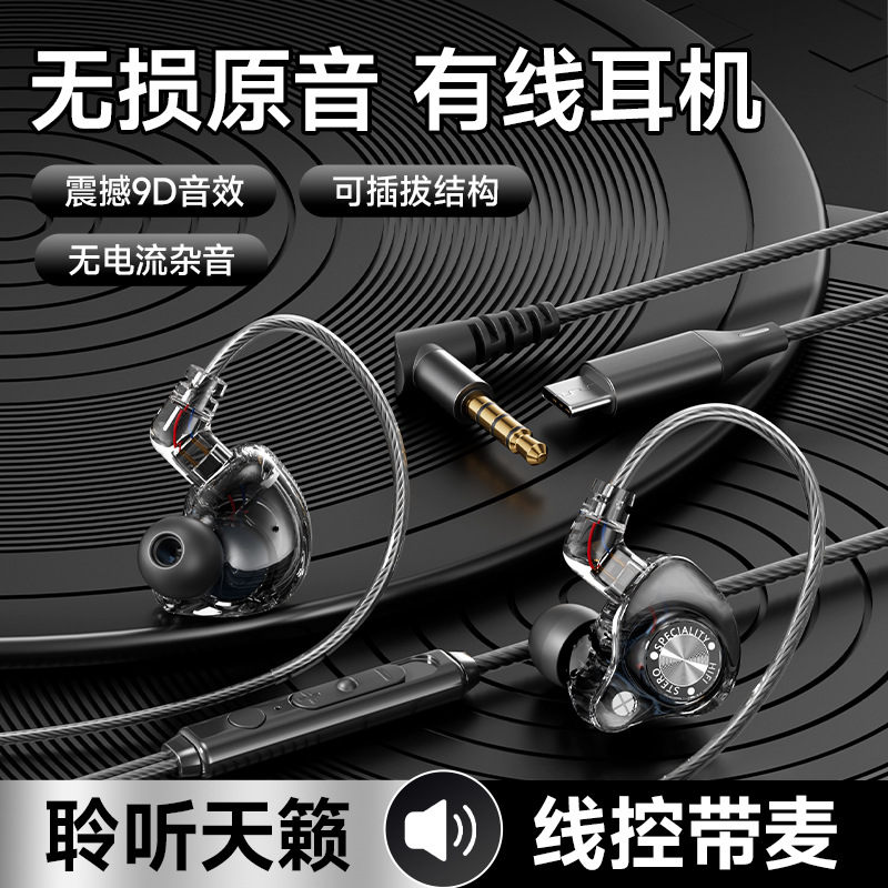 새로운 인이어 서브우퍼 헤드셋 3.5m 교체 가능 케이 - Esports Gaming Headset 리뷰 및 가격
