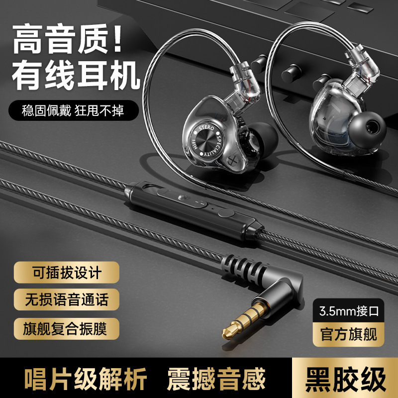 새로운 인이어 서브우퍼 헤드셋 3.5m 교체 가능 케이 - Esports Gaming Headset 리뷰 및 가격