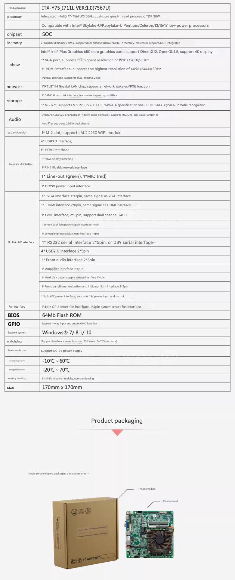 i7-7567u 미니 ITX 마더보드 7세대 코어 인텔 - Intel Cpu Core I7 리뷰 및 가격