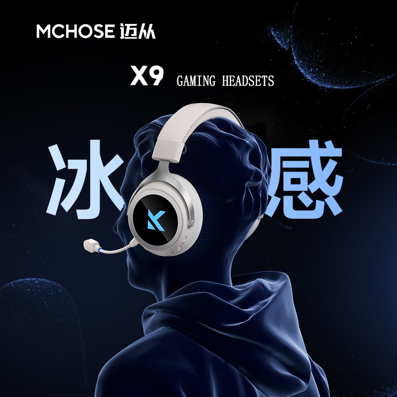 MCHOSE X9 그랜드마스터 게이밍 헤드셋 C 미디어 - Esports Gaming Headphones 리뷰 및 가격