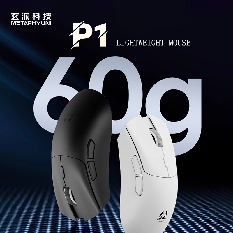 메타피유니 팬더 P1 무선 마우스 Paw3395L 저지 - Esports In Gaming 리뷰 및 가격